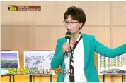 국내1호 시니어플래너,조연미 EBS TV 방송 강연 출연