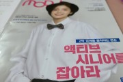 한겨레에 소개된 '시니어플래너' 창직 인터뷰