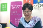 2019년 서울시스타트업영상공모전 11등 ( 200여개 출품 )
