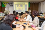 광진구, 50+세대 사회공헌 일자리 발굴 사업 공모