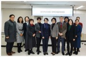 2월21일, 광진복지재단 정책개발위원 위촉식과 위원회 열려